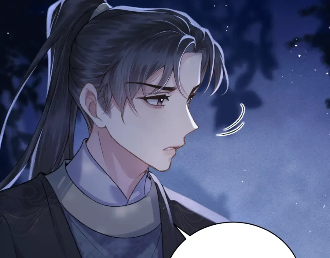 第44话 回程之路 第94页