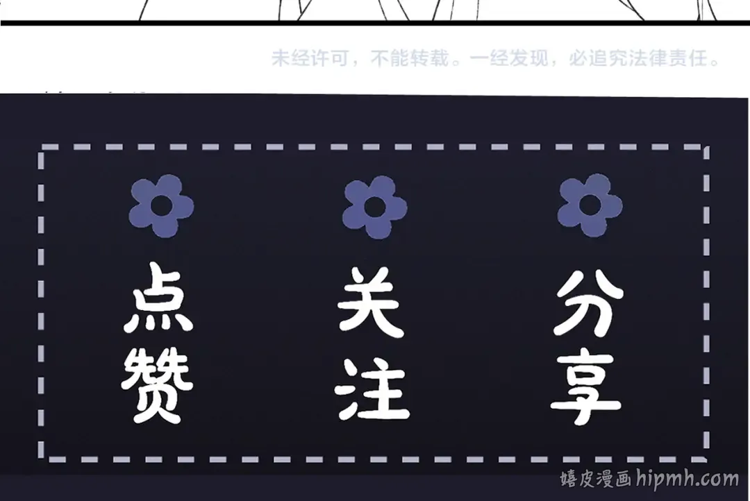 第44话 回程之路 第103页