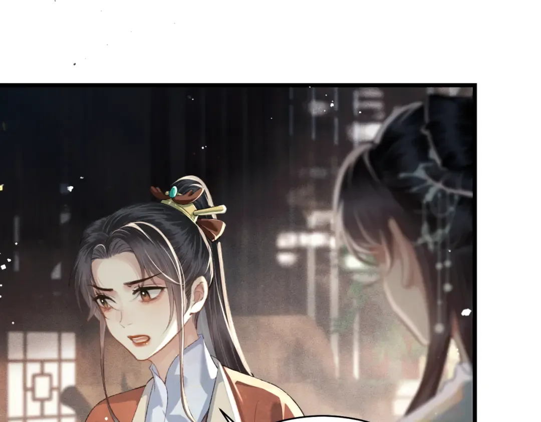 第45话 暗中相助 第19页
