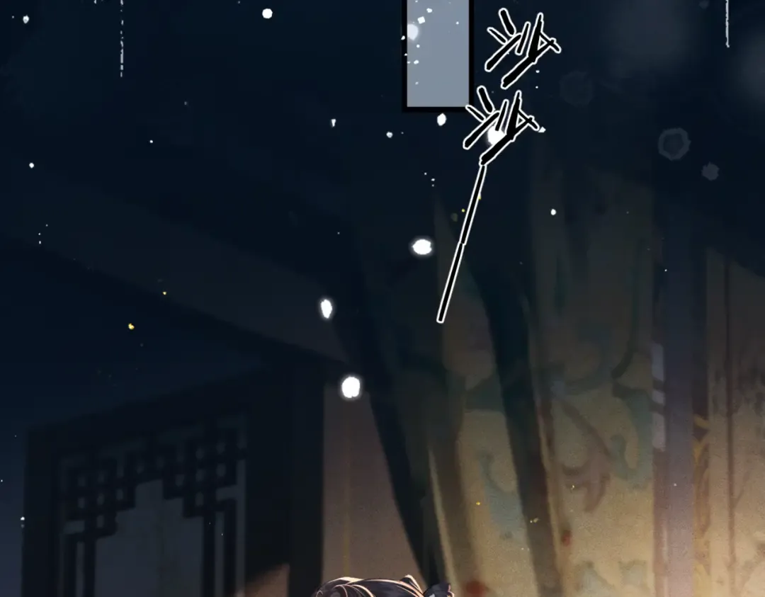 第45话 暗中相助 第30页