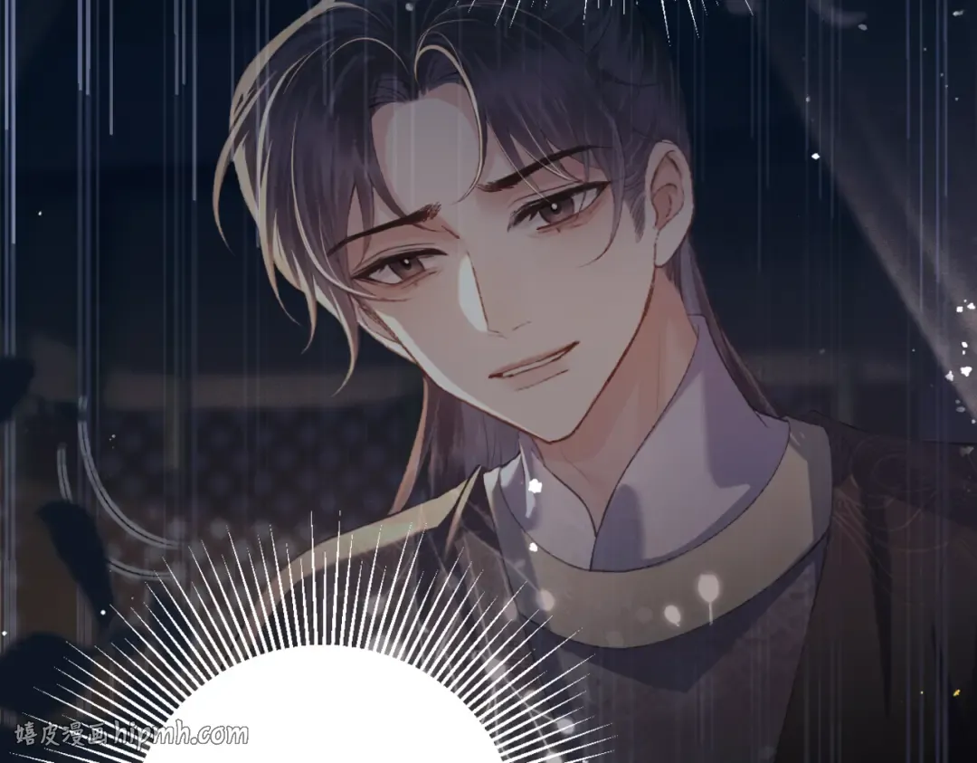 第45话 暗中相助 第40页