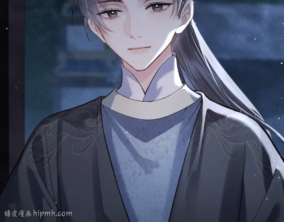 第45话 暗中相助 第56页