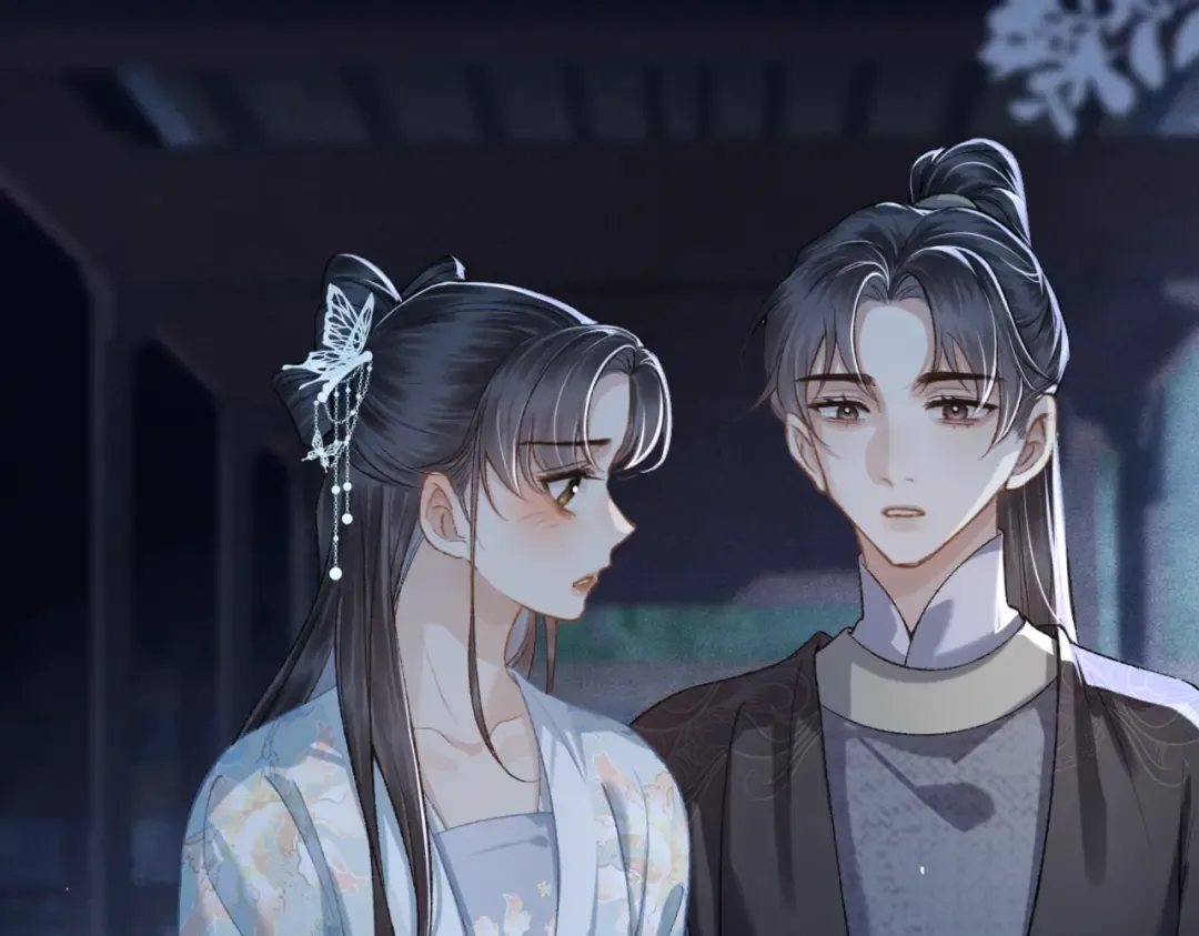 第45话 暗中相助 第73页