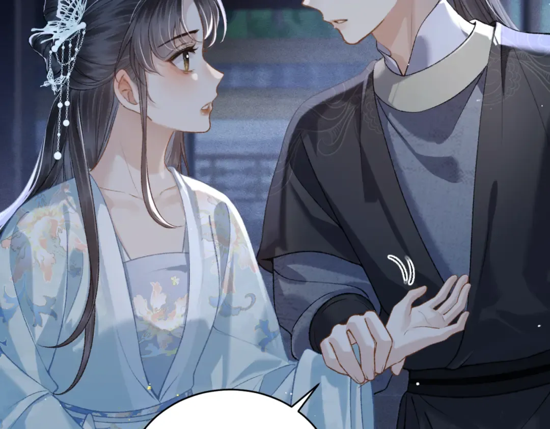 第45话 暗中相助 第81页