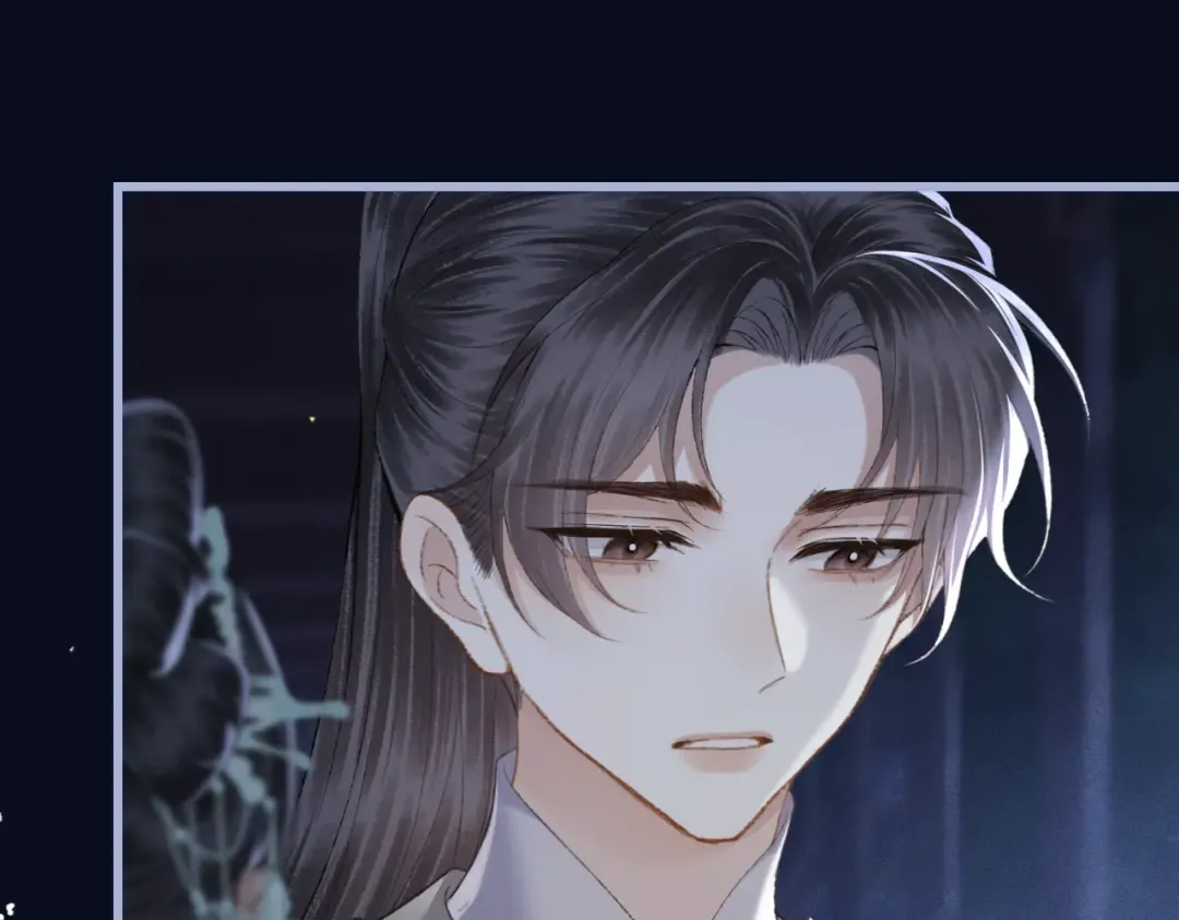 第45话 暗中相助 第83页