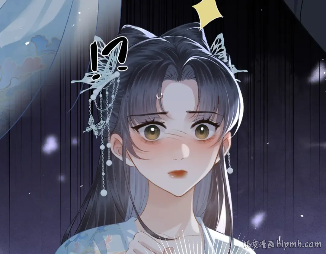 第45话 暗中相助 第88页