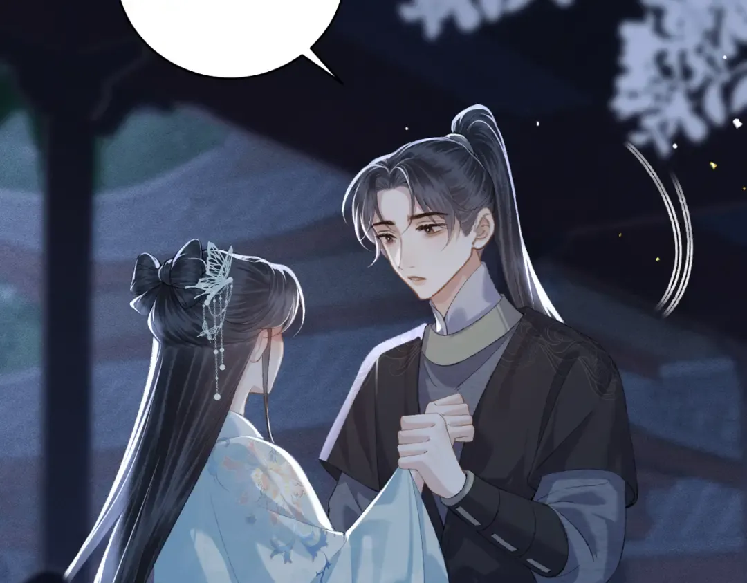 第45话 暗中相助 第90页