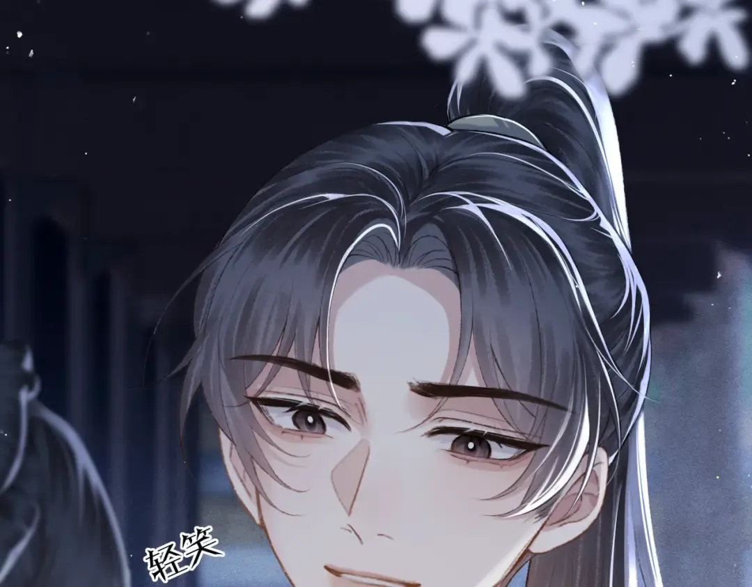 第45话 暗中相助 第101页