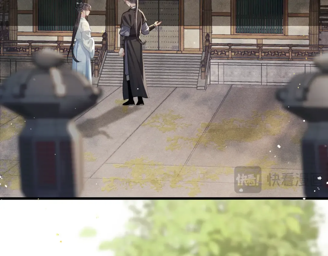 第46话 棋子 第20页