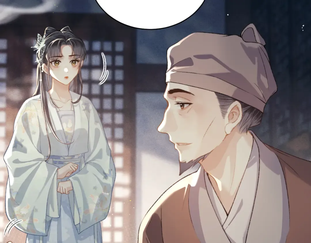 第46话 棋子 第35页