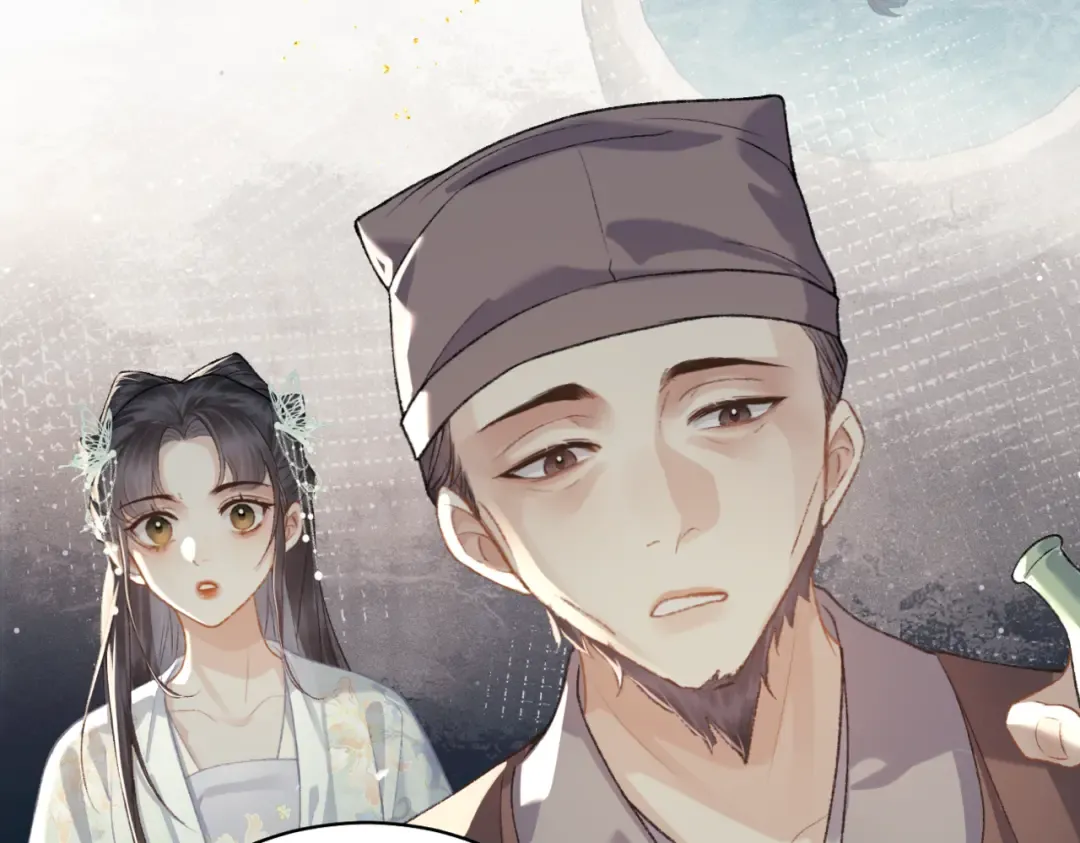 第46话 棋子 第38页