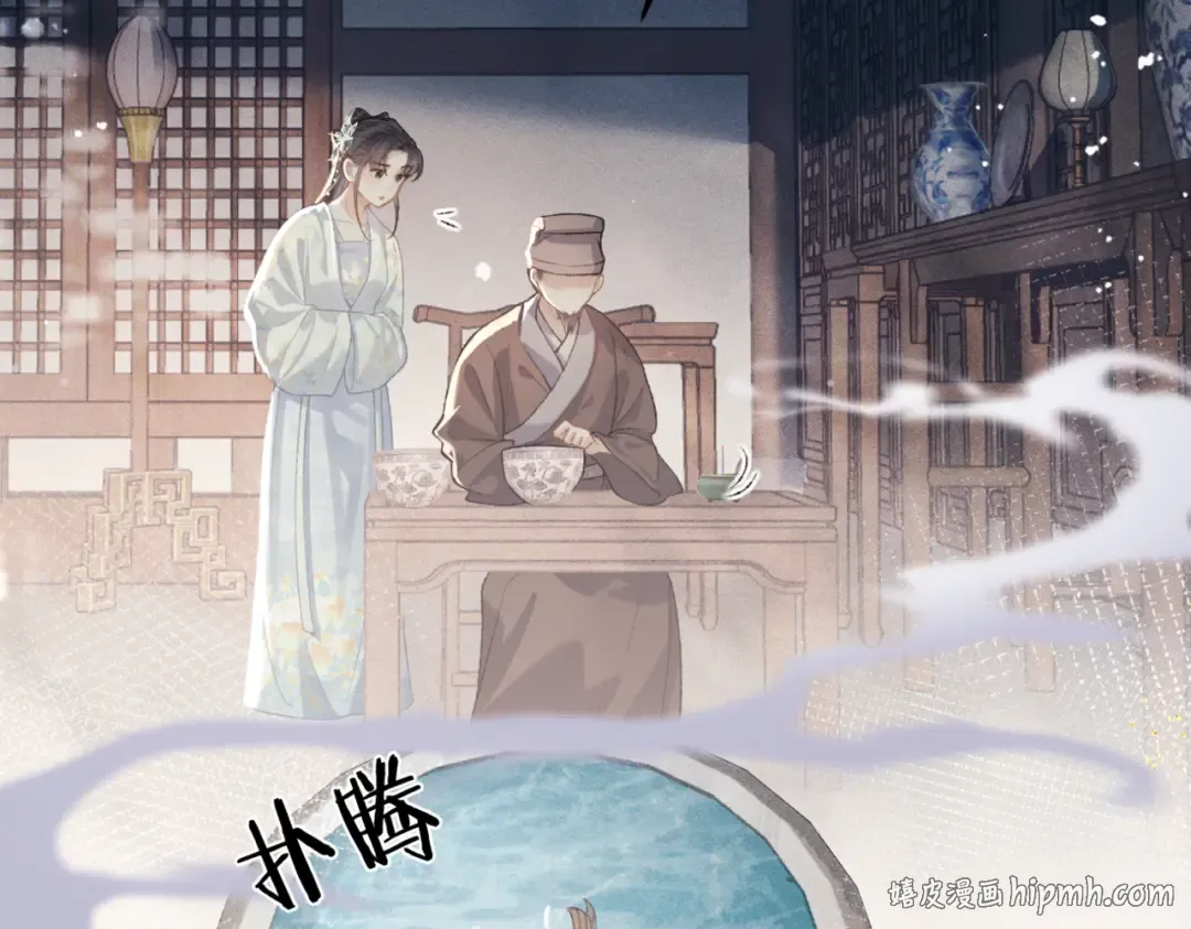 第46话 棋子 第40页