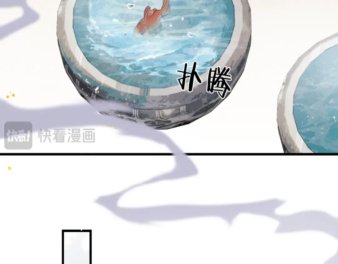 第46话 棋子 第41页