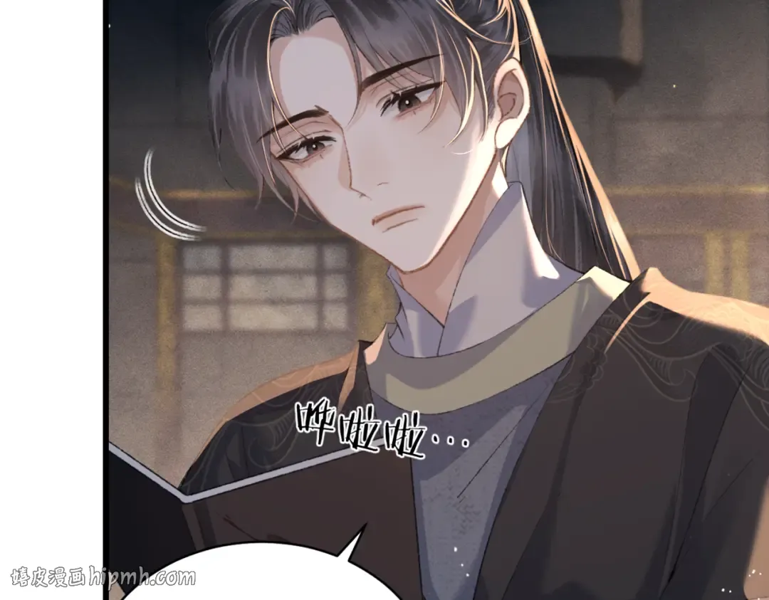 第46话 棋子 第64页