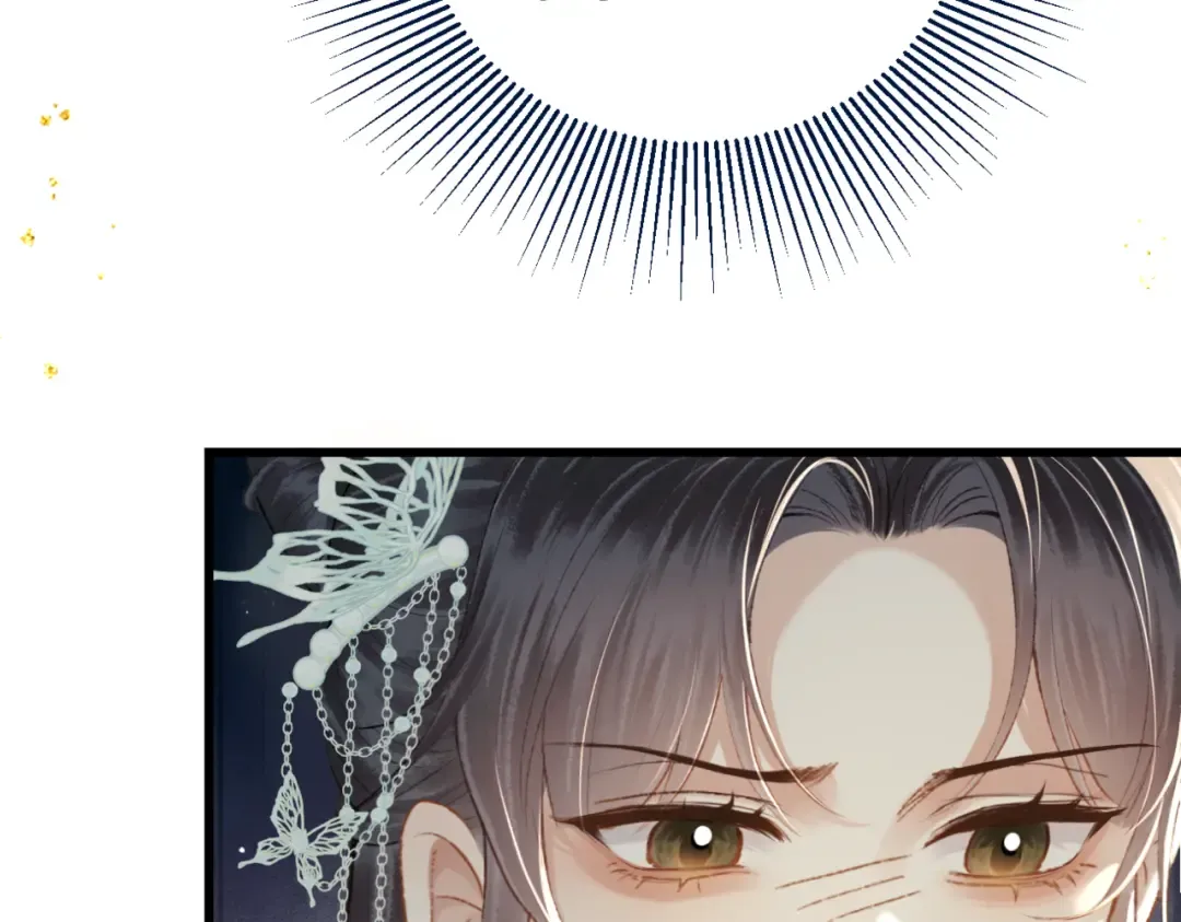 第46话 棋子 第83页