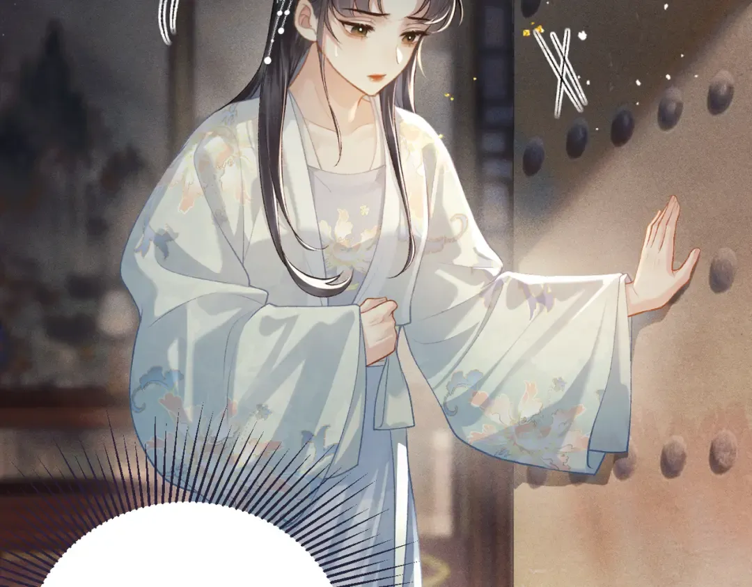 第46话 棋子 第87页