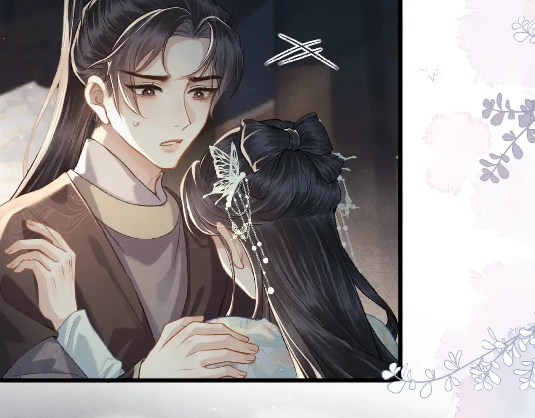 第46话 棋子 第101页