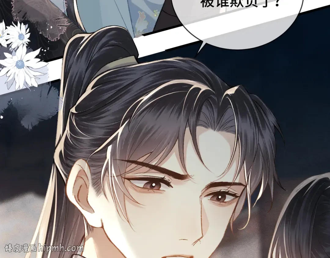 第46话 棋子 第104页