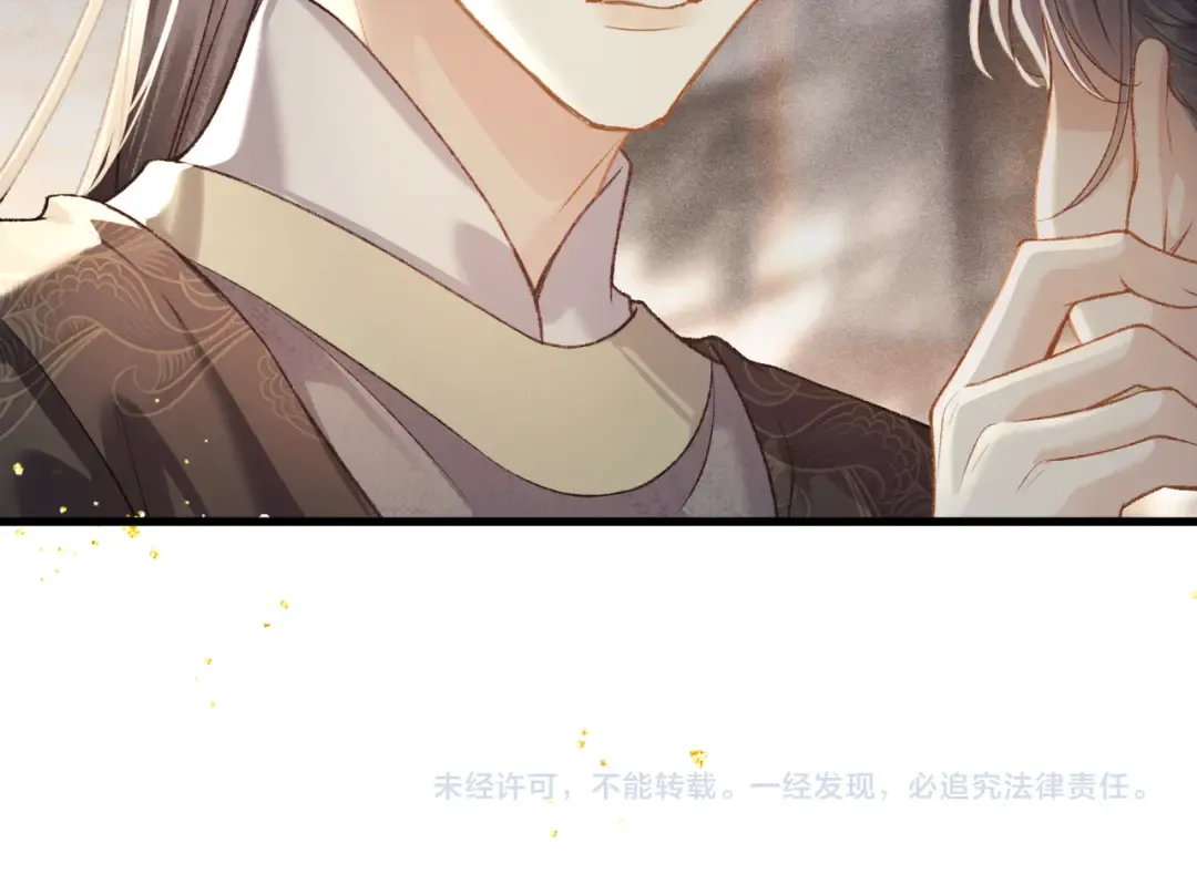 第46话 棋子 第105页