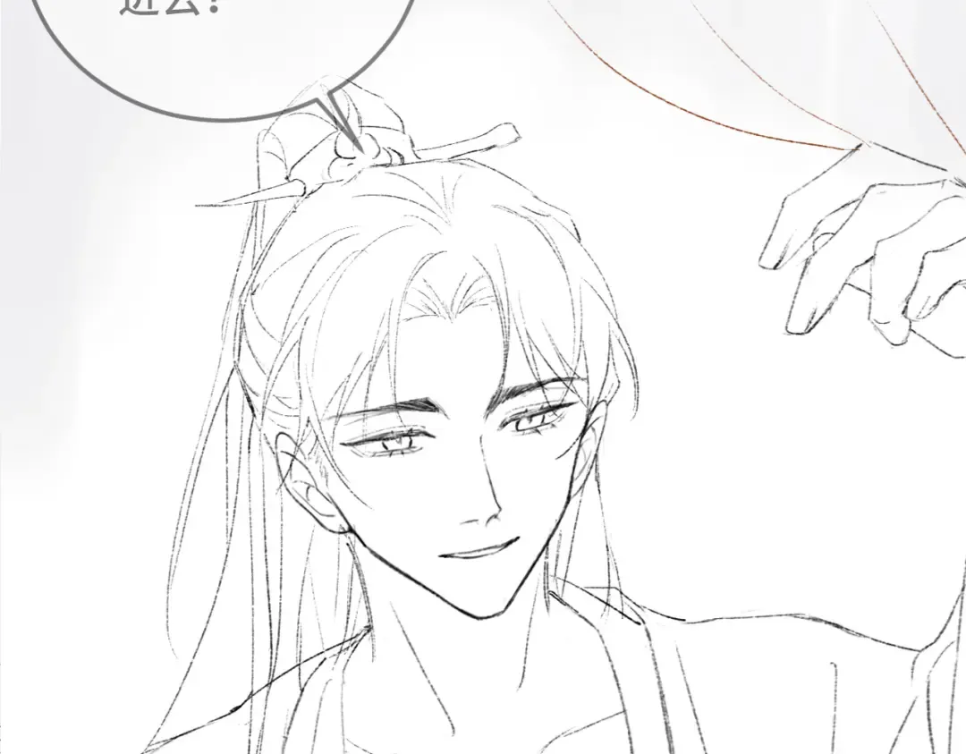 第46话 棋子 第108页