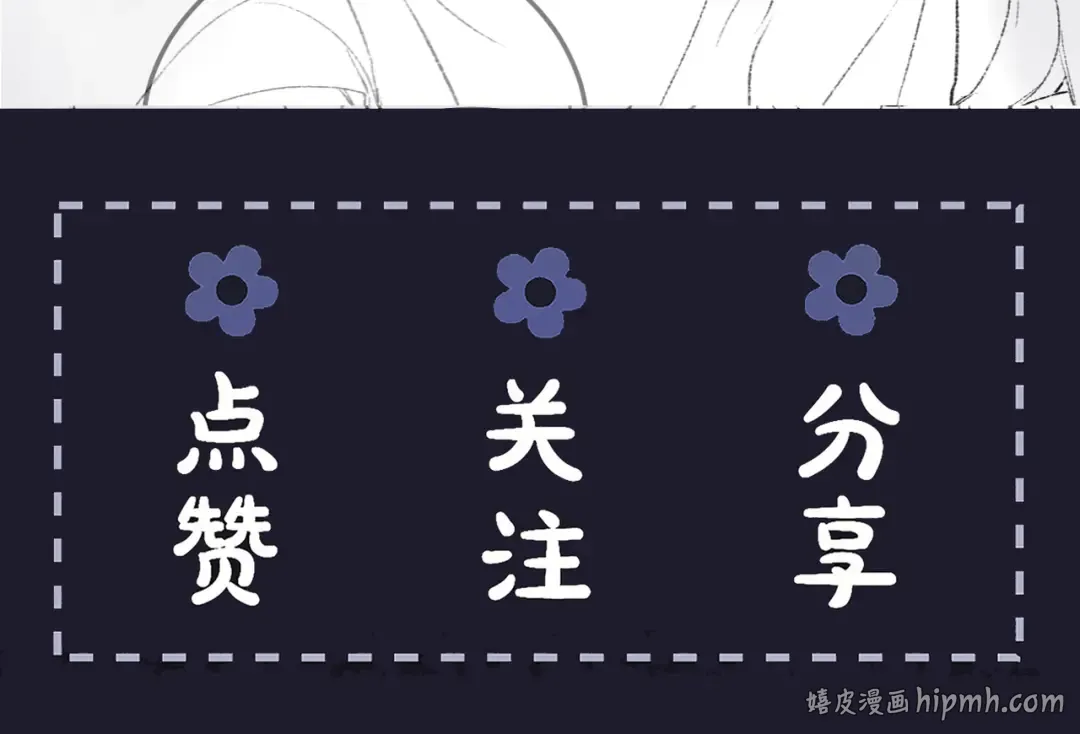 第46话 棋子 第110页