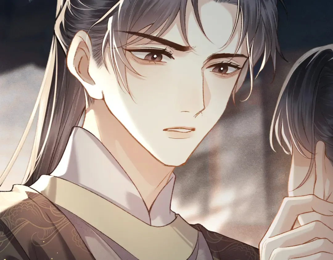第47话 欲求 第5页