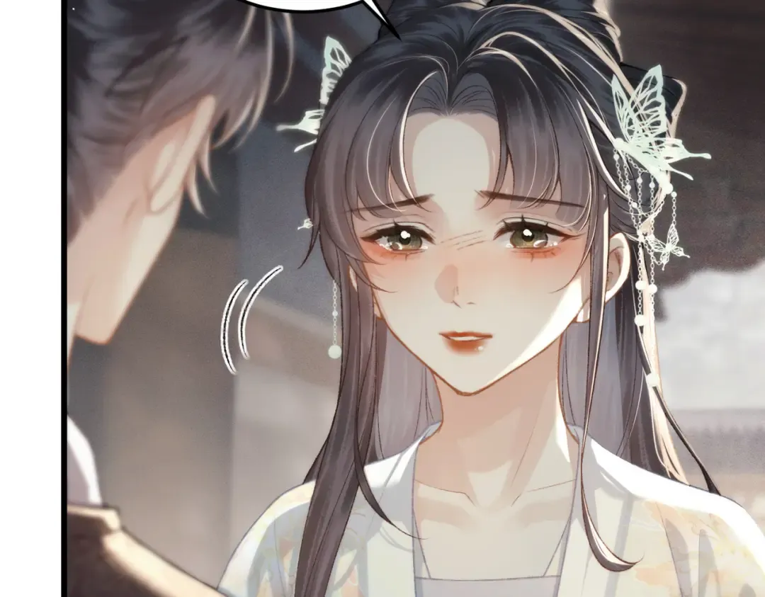 第47话 欲求 第11页