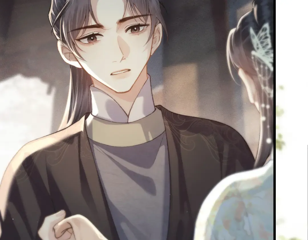 第47话 欲求 第13页