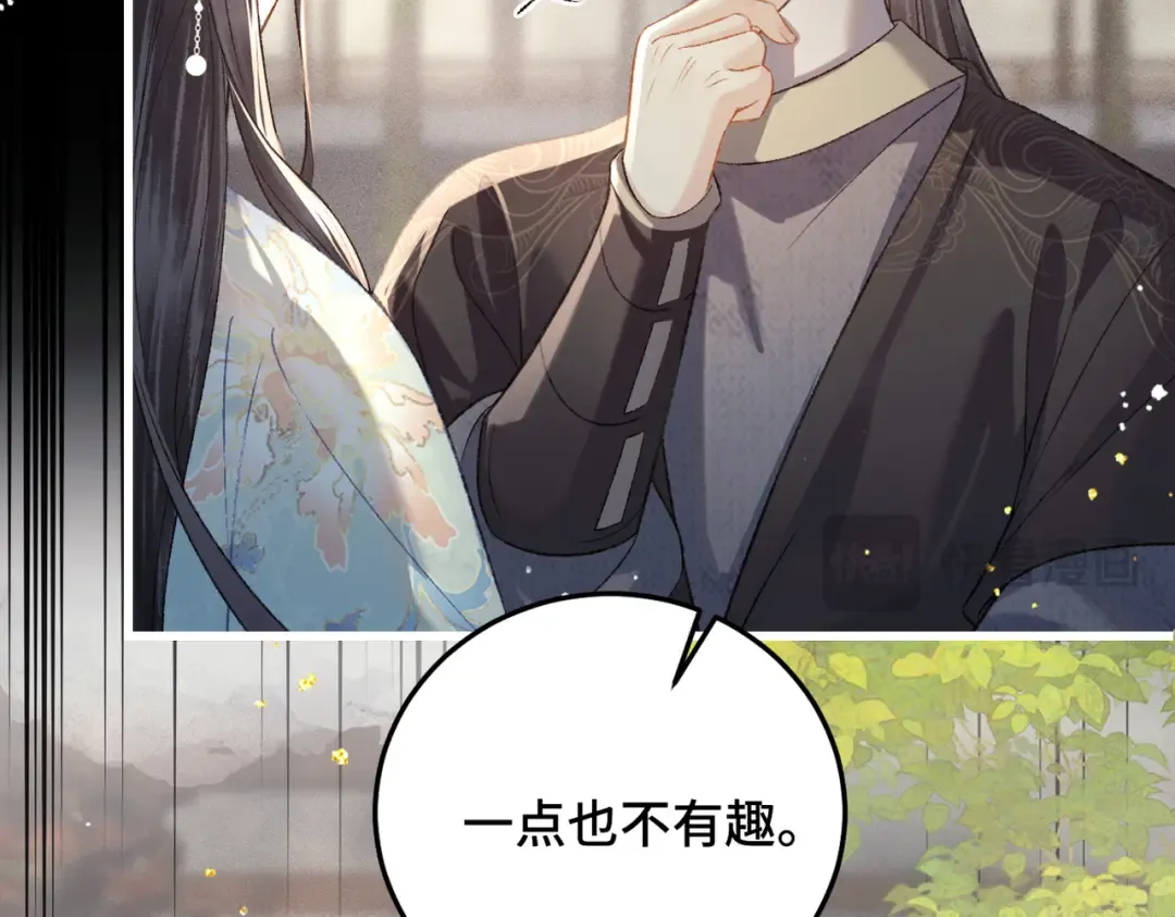 第47话 欲求 第23页