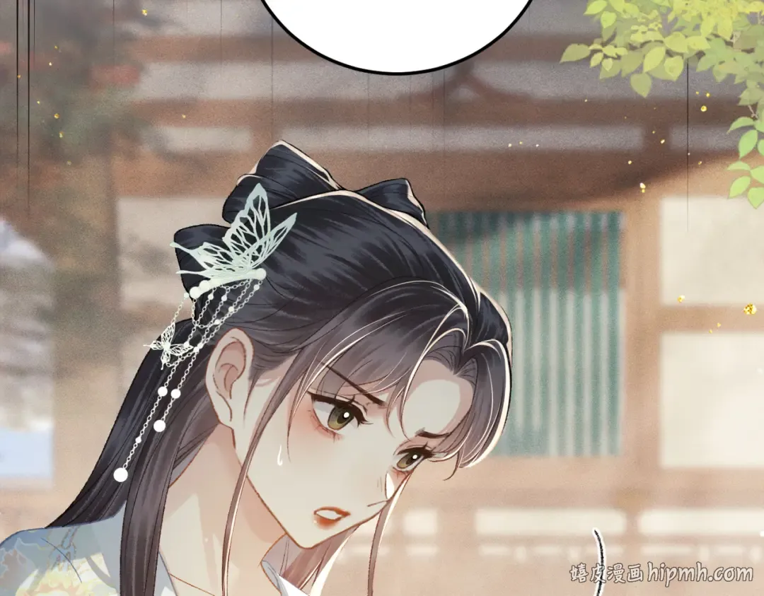 第47话 欲求 第24页