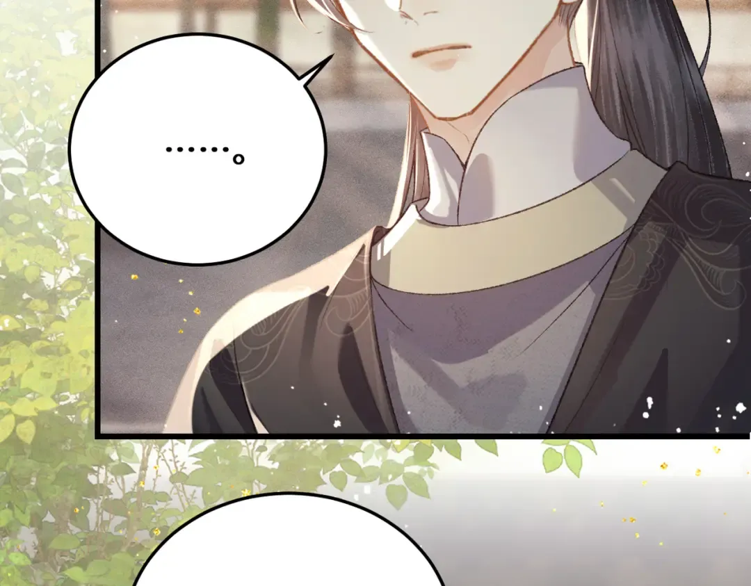 第47话 欲求 第27页