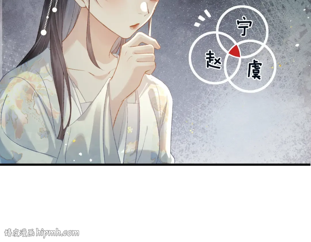 第47话 欲求 第40页