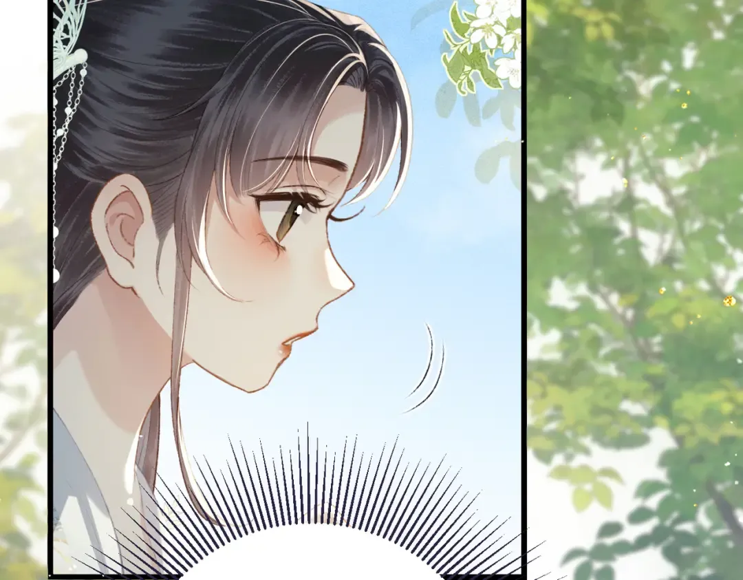 第47话 欲求 第44页