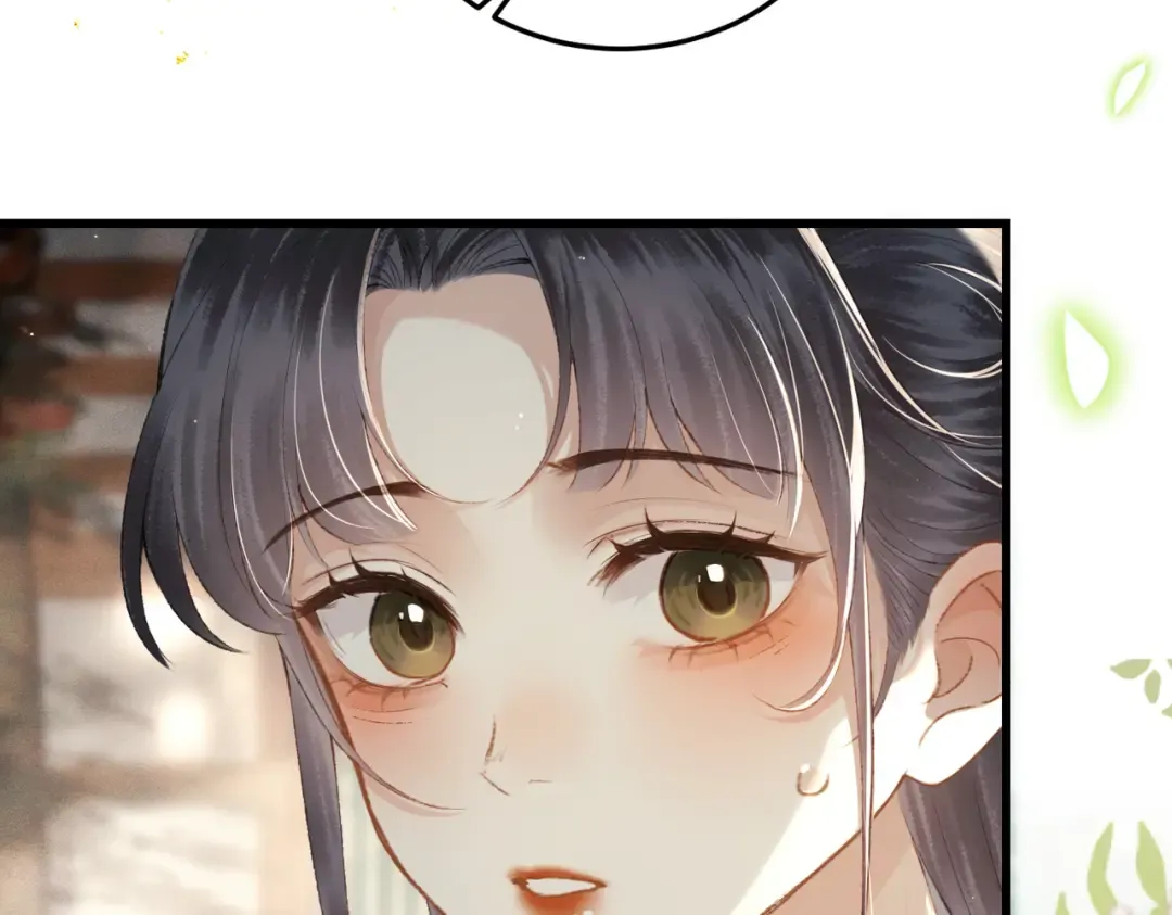 第47话 欲求 第51页