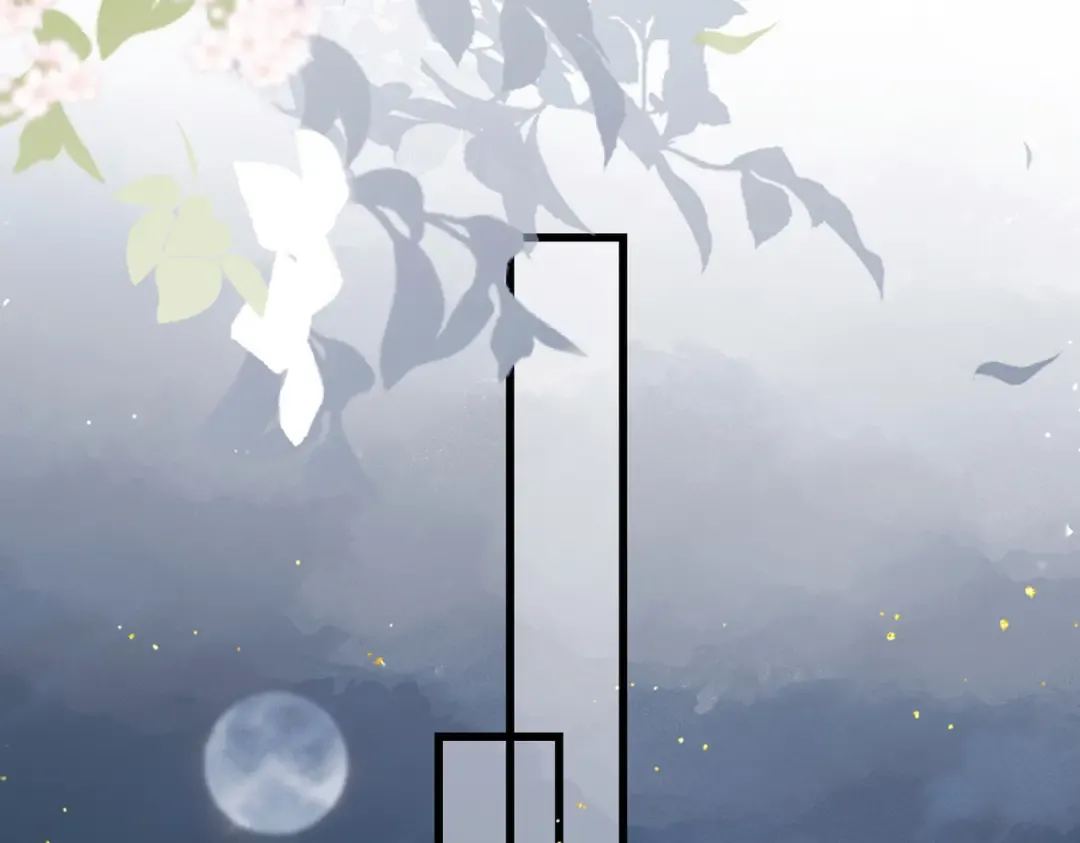 第47话 欲求 第57页