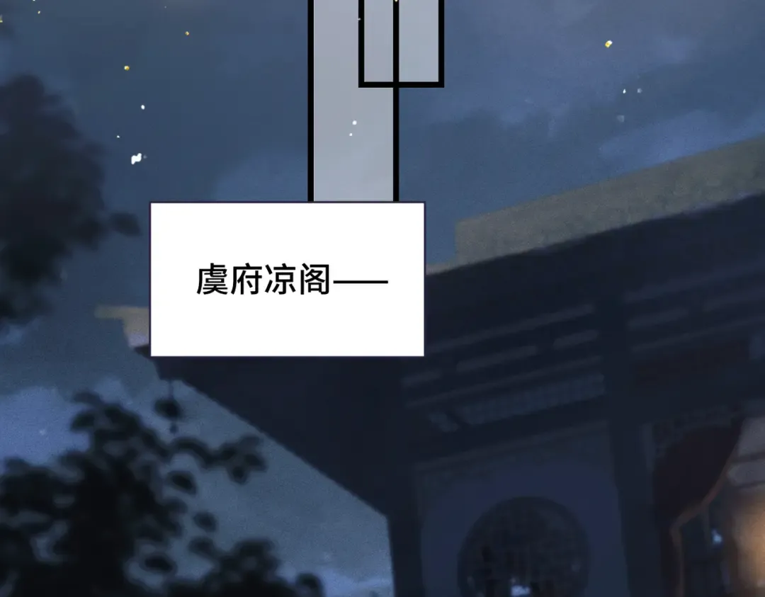 第47话 欲求 第58页