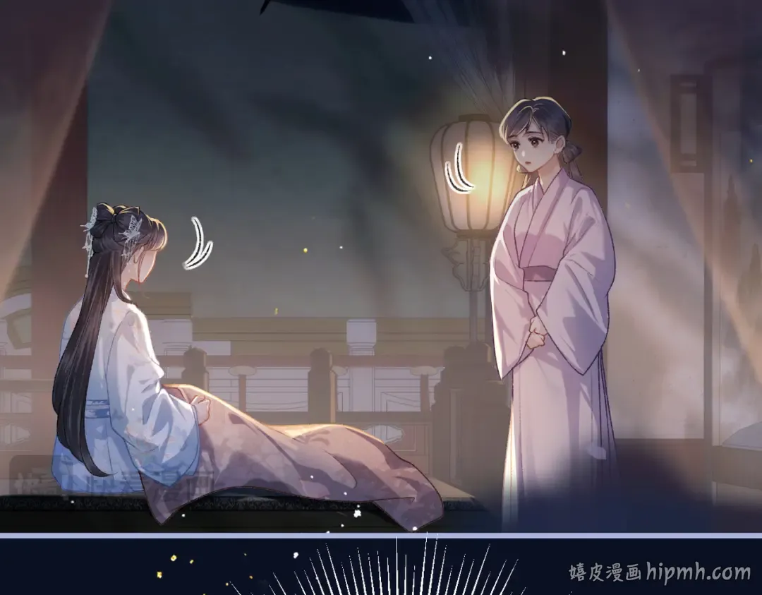 第47话 欲求 第64页