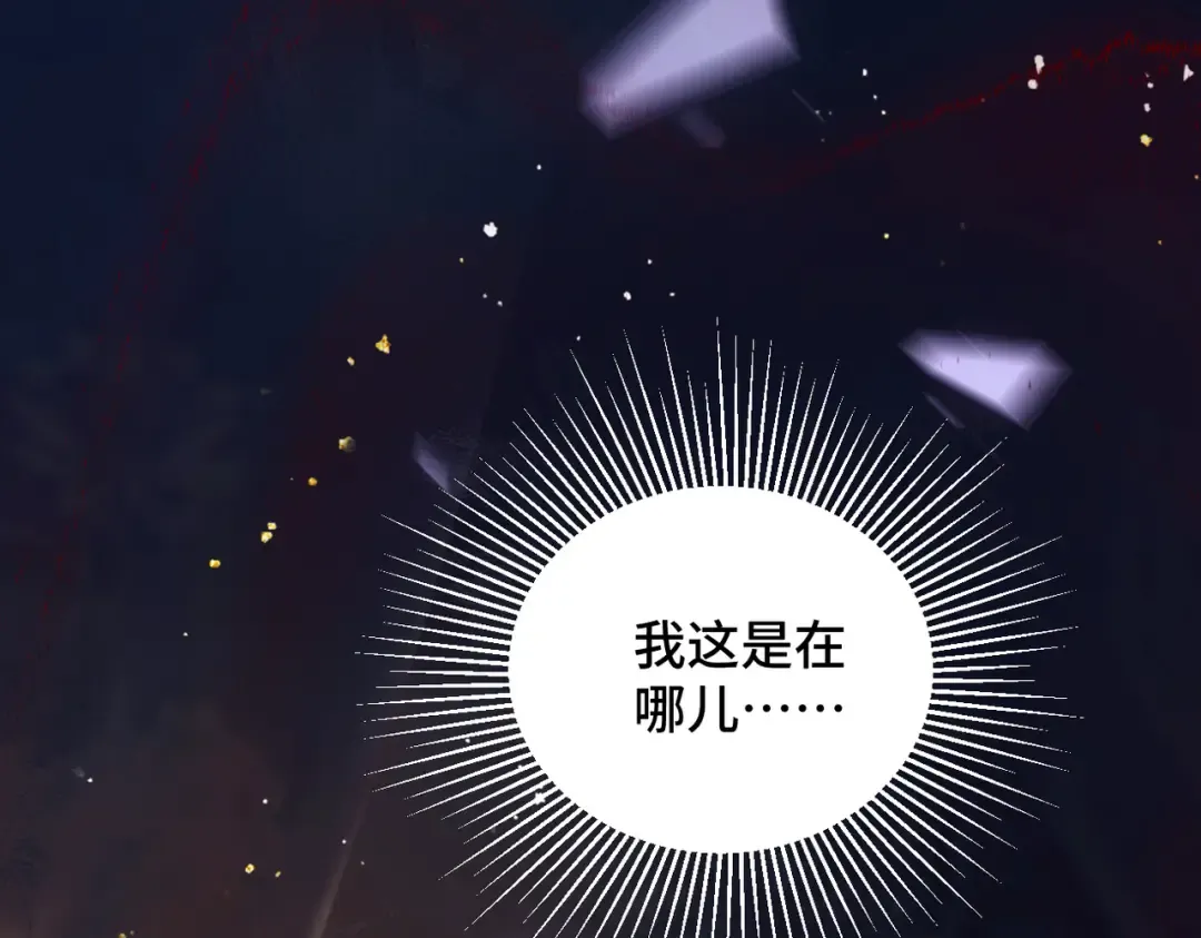 第47话 欲求 第69页
