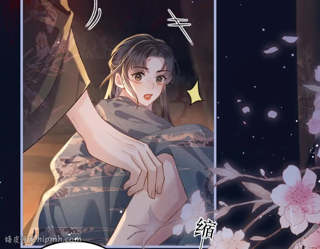 第47话 欲求 第72页