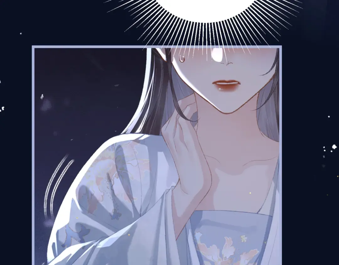 第47话 欲求 第87页