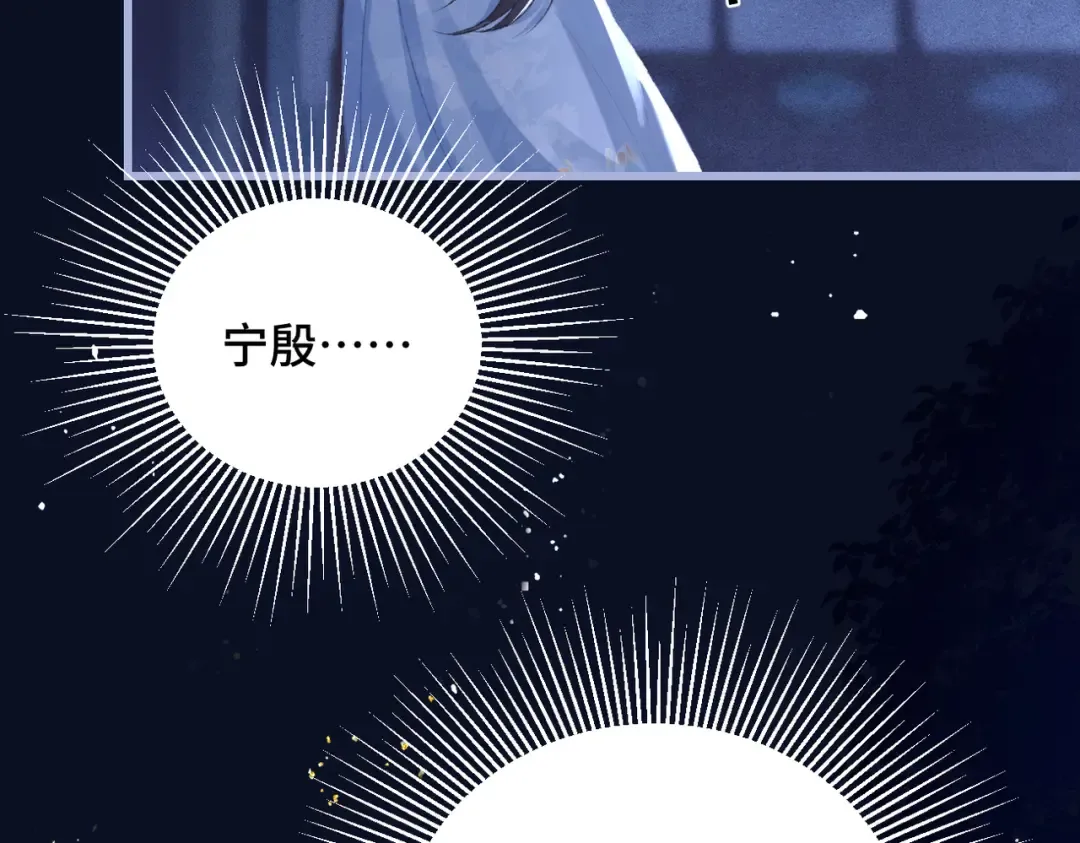 第47话 欲求 第92页