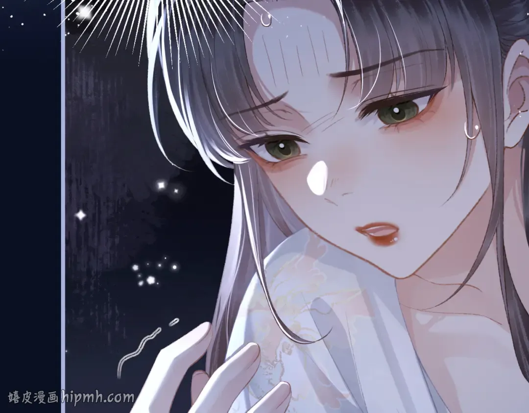 第47话 欲求 第96页