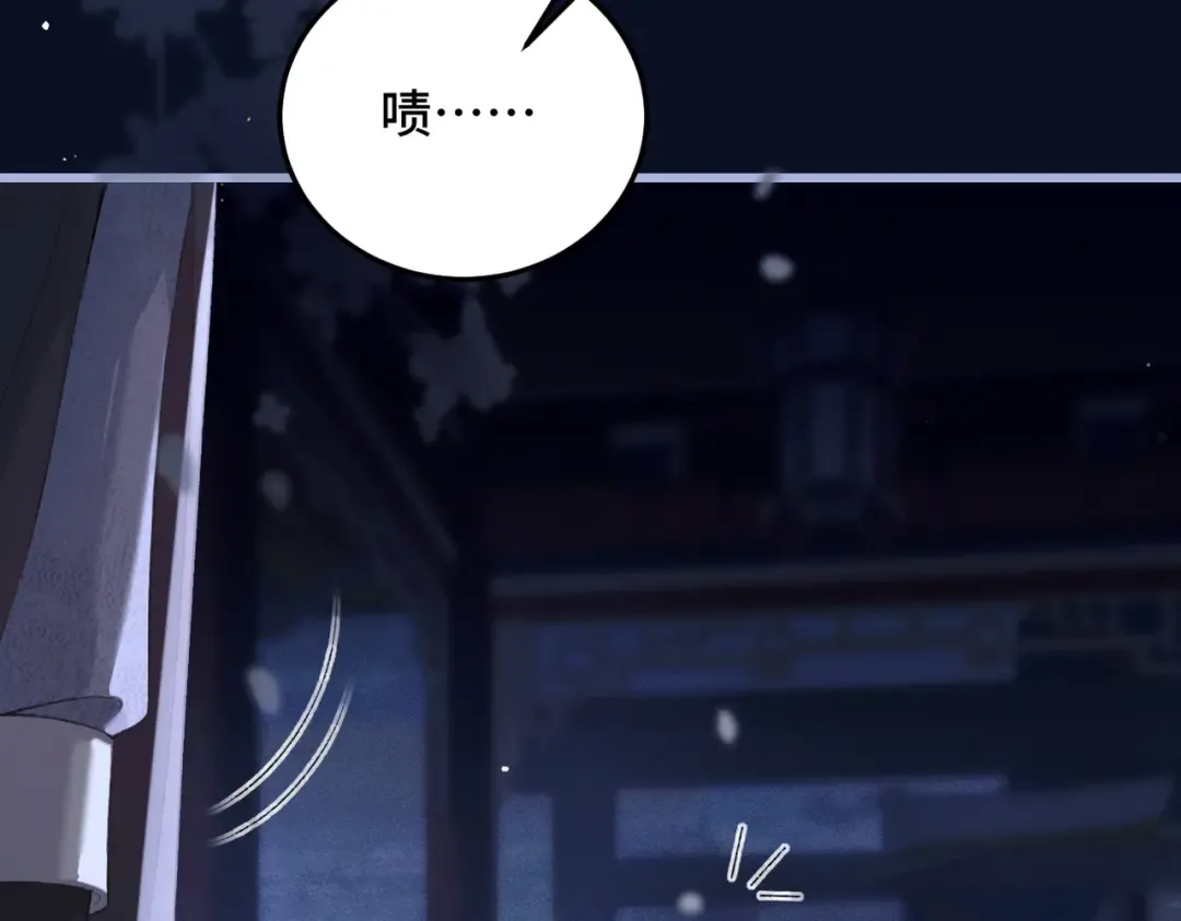 第47话 欲求 第98页