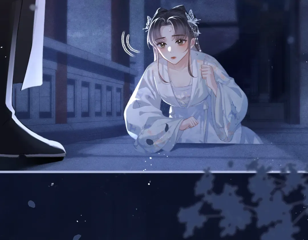 第47话 欲求 第99页