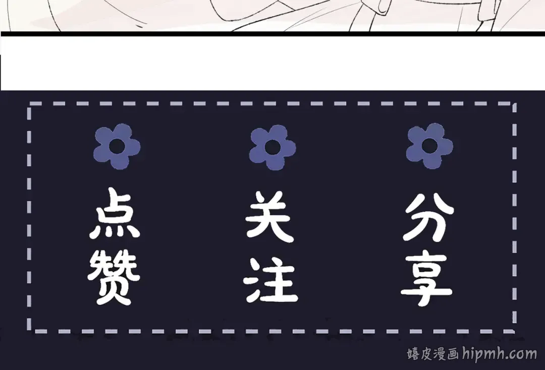 第47话 欲求 第109页