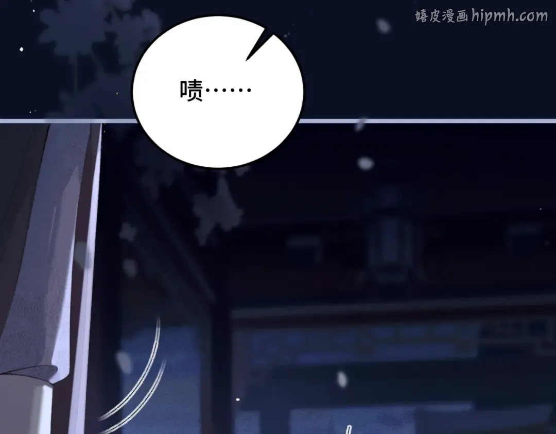 第48话 喂药 第1页