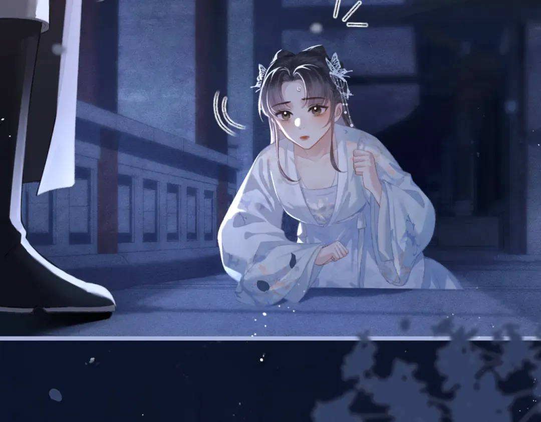 第48话 喂药 第2页