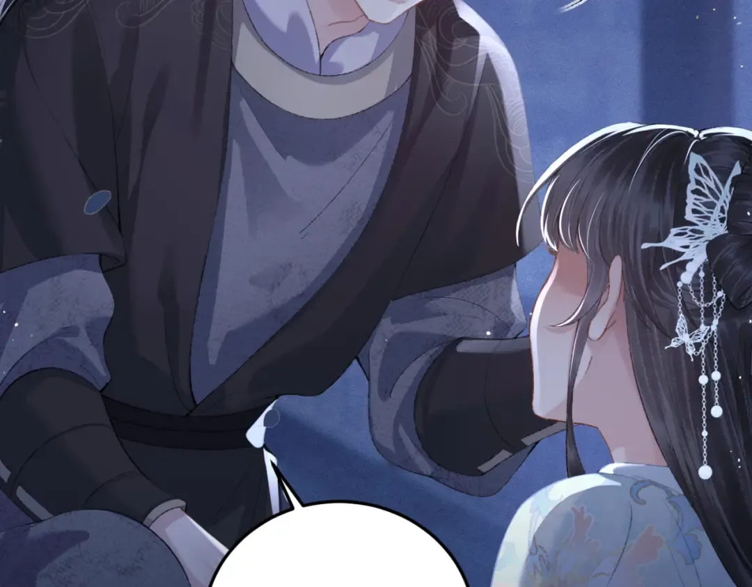 第48话 喂药 第4页