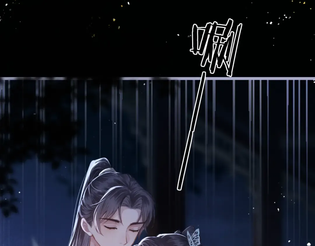 第48话 喂药 第13页