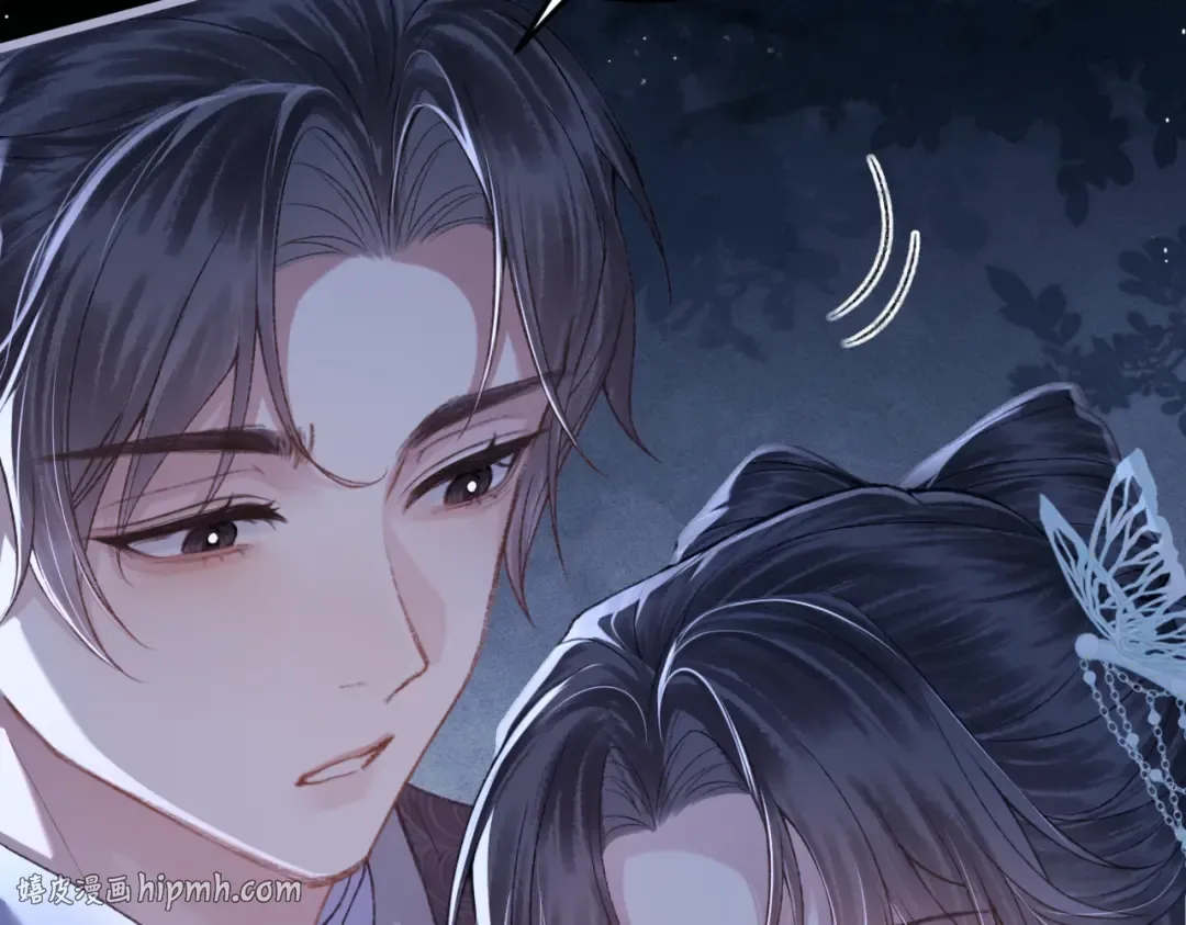 第48话 喂药 第16页